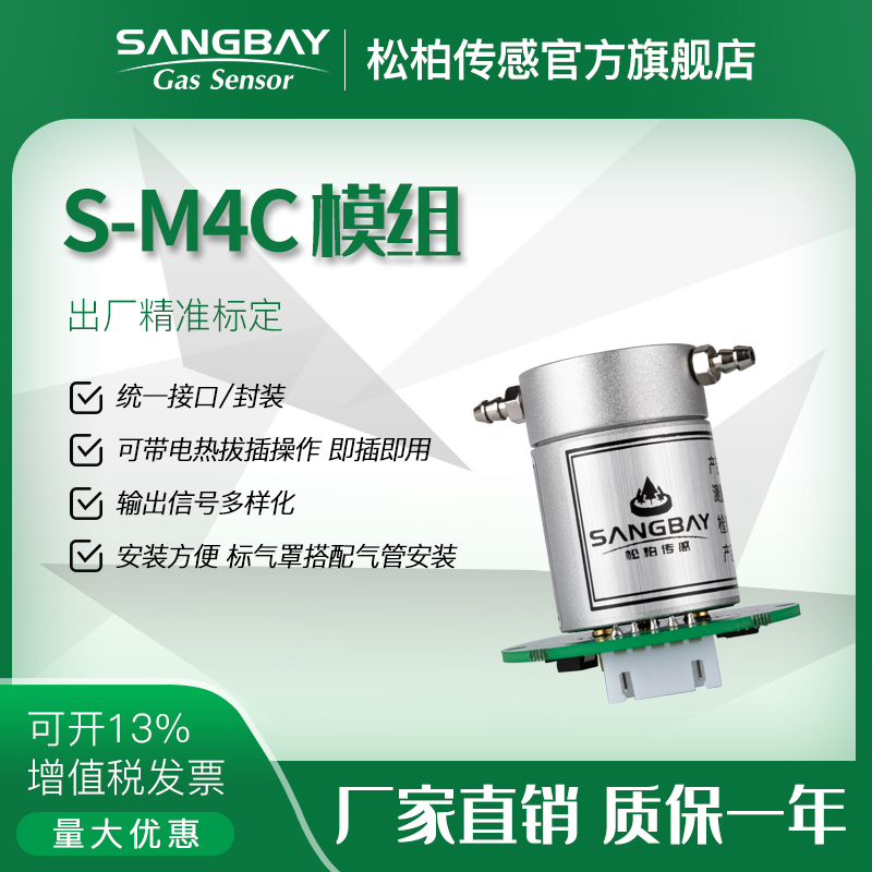 S-M4C.jpg